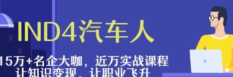 浅析驾驶员辅助系统