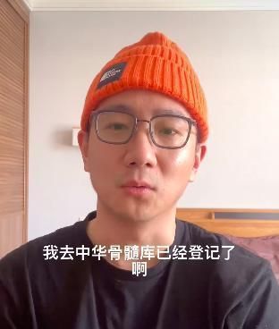 37岁演员于笑确诊白血病曾出演除暴山海情余罪