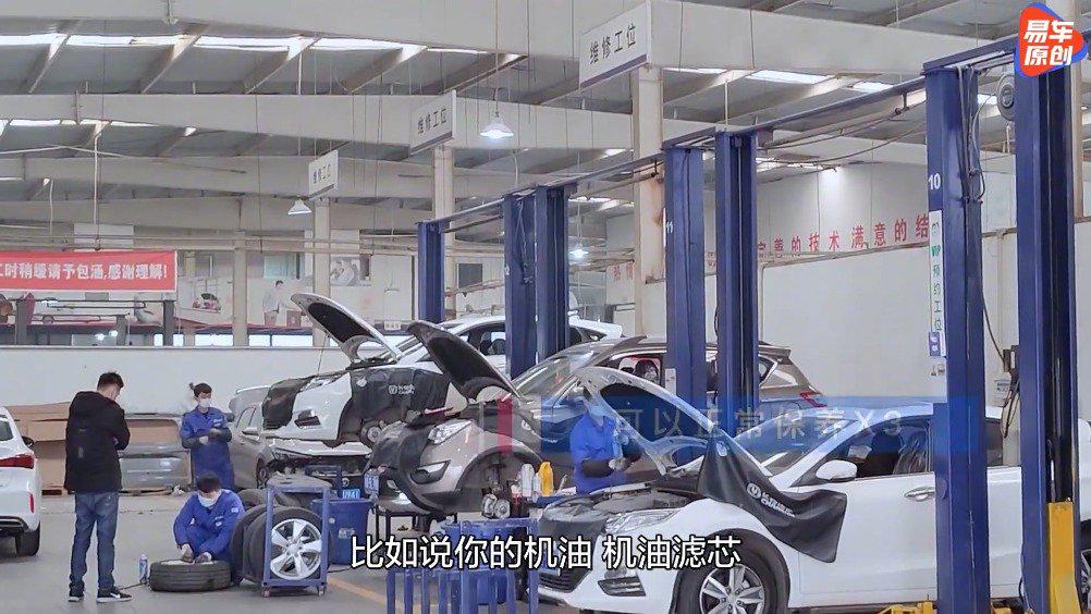 春节期间想趁着假期去4S店维修保养……