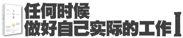 《刺杀小说家》原著作者双雪涛：小说家的小说与现实