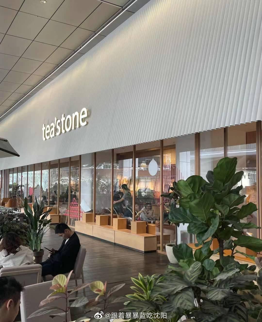 深圳一家以喝茶为主的店,现在喝茶慢慢年轻化……|喝茶|年轻化|糕点_新浪新闻