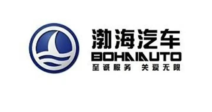 渤海汽车：参股企业彼欧英瑞杰为起亚供应汽车油箱