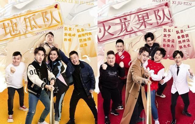 欢乐喜剧人口哨姐资料_《欢乐喜剧人》诞生的5位冠军,沈腾已成百亿影帝,而他