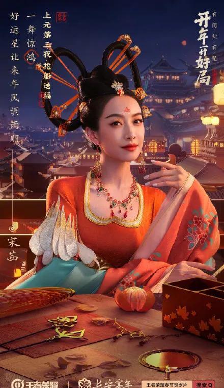 宋茜古装一舞惊艳,红叶最多情,一曲寄相思都是最美的大唐舞姬!
