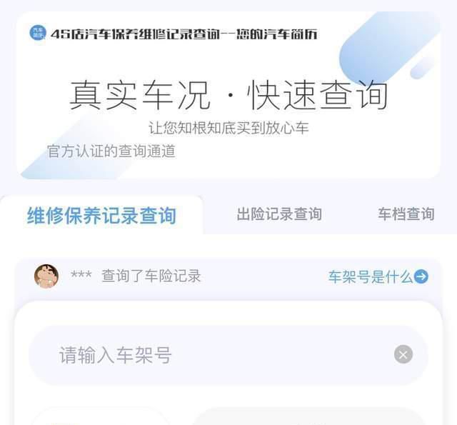 购买二手车保险要怎么买?