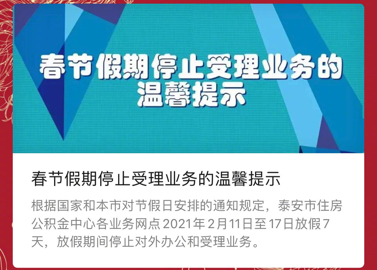 全国空降服务网入口详解，如何高效对接跨城即时需求解析