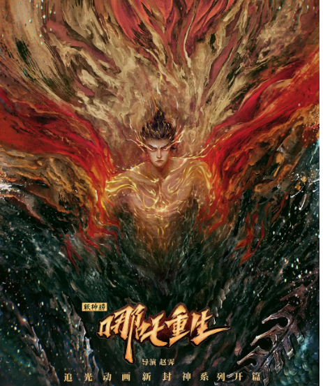 2021贺岁档电影大盘点,你pick哪一部?