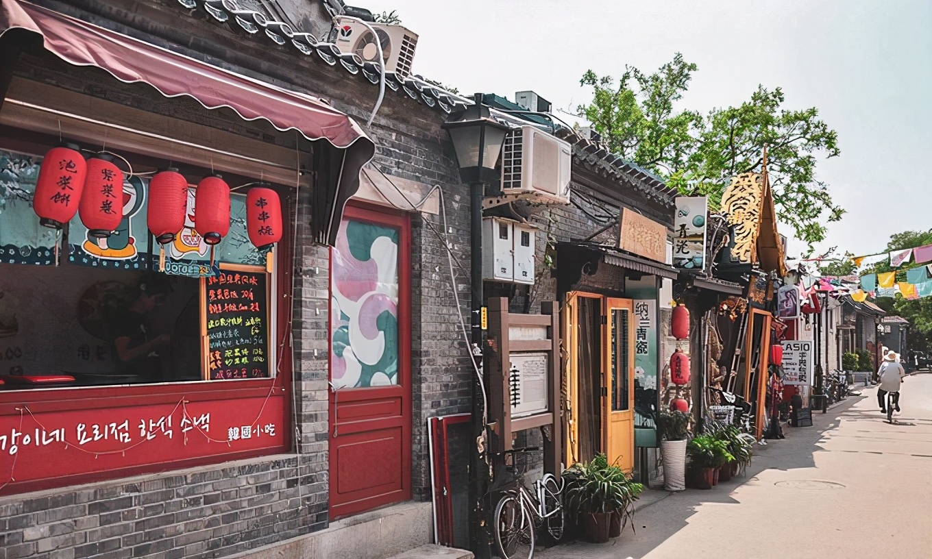 2020帽儿胡同-旅游攻略-门票-地址-问答-游记点评，北京旅游旅游景点推荐-去哪儿攻略