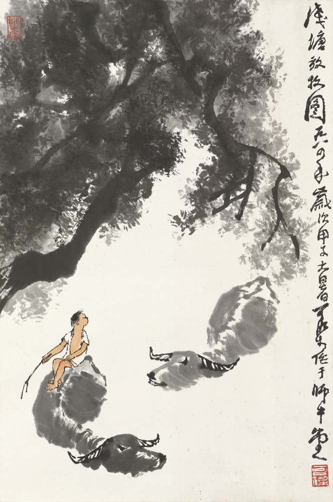 大师李可染画牛牛气冲天