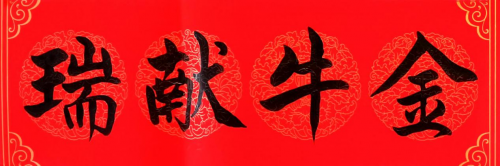 中国名画家排行榜_2021年当代中国书画名家推荐&吴洪晖