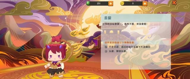 迷你世界:新皮肤大盘点,魔炎和圣婴你喜欢哪一个?