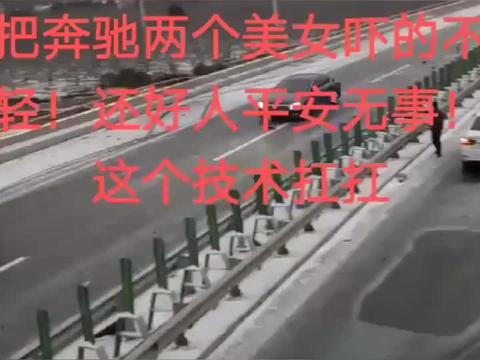 实拍：一分价钱一分货，车好的效果明显好，奥迪的四驱真是好用