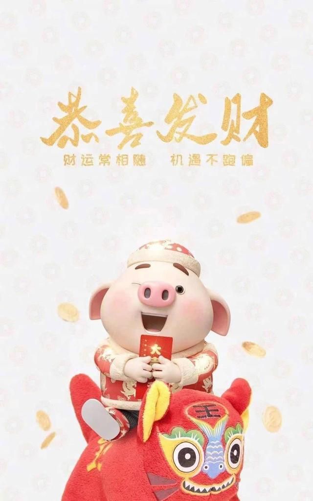 2021年大年初一拜年时发的句子,拜年祝福语,喜庆暖心!