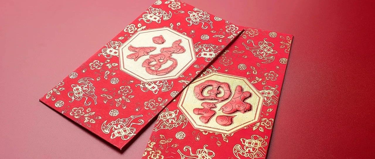 今年你家孩子的压岁钱是上交了还是自己保管?你会趁机培养孩子...