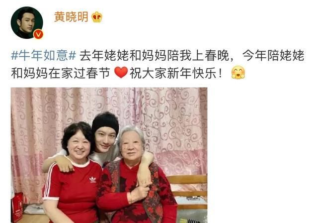 黄晓明晒与家人合照,全然不见杨颖身影,婚姻状况到底如何?图1