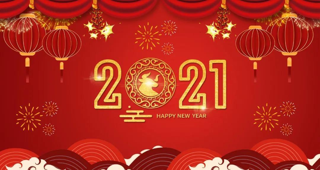 2020年转2021年图片,2020到2021箭头图片 2020年终于要过去了!祝福各位安康,万象更新,2021"牛"转乾坤!
