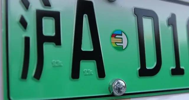 广州市新能源汽车补贴政策将延长至2021年12月底