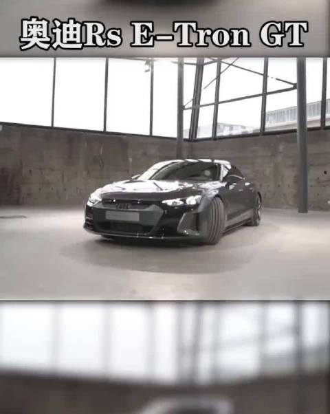 零百3.3S，全新科技怪兽，奥迪rs e-tron GT