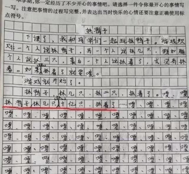 学生"凑字数"作文火了,为完成任务使出浑身解数,老师表示无奈