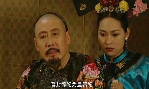 雍正王朝:康熙为何晋封德妃为"皇贵妃"?帝王心术的巅峰表现
