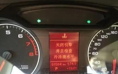 使用了三年的汽车防冻液,究竟应不应该彻底更换了呢?