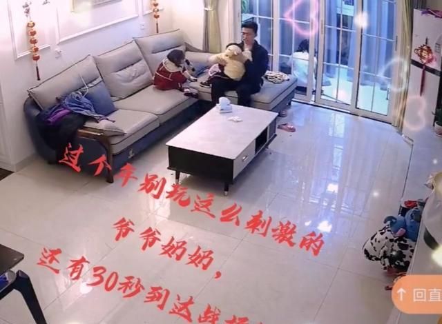 江苏:男子带娃看电视,孩子意外掉落,爸爸神反应接住孩子休闲区蓝鸢梦想 - Www.slyday.coM 江苏:男子带娃看电视,孩子意外掉落,爸爸神反应接住孩子休闲区蓝鸢梦想 - Www.slyday.coM