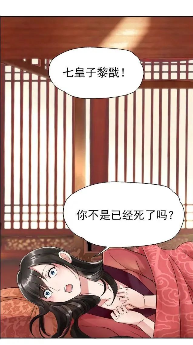 漫画:难产时,我才看清丈夫的真面目!