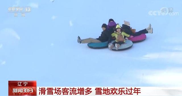 我国多地气温下降挡不住客流 各地群众旅游过年兴致不减图1