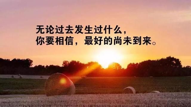 2021的心愿签名句:句句有内涵,致自己!