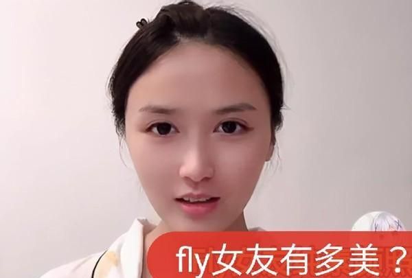 fly女友有多美,看到她的素颜照集锦,网友:怪不得飞牛变瘦了