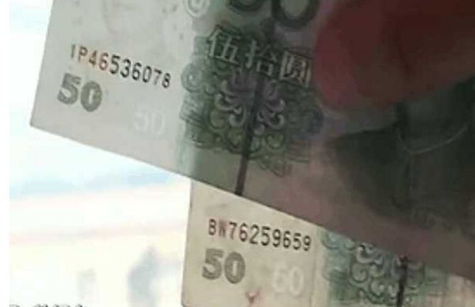 小伙上网找了一张50块钱,上网一查激动坏了