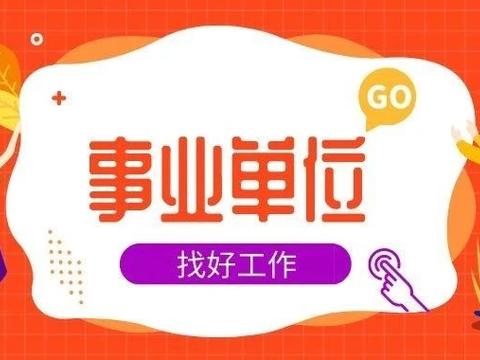 毕业生签三方协议前 用人单位不愿意提供劳动合同