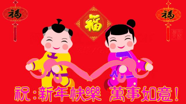 2021年2月18日正月初七雨水清晨早上好问候祝福动态表情图片