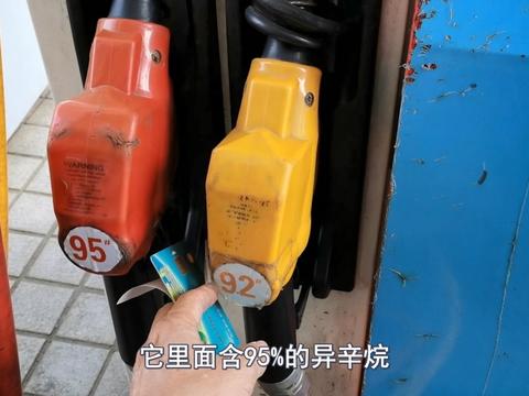 要求加92汽油的车，长期加95的油会不会伤车？