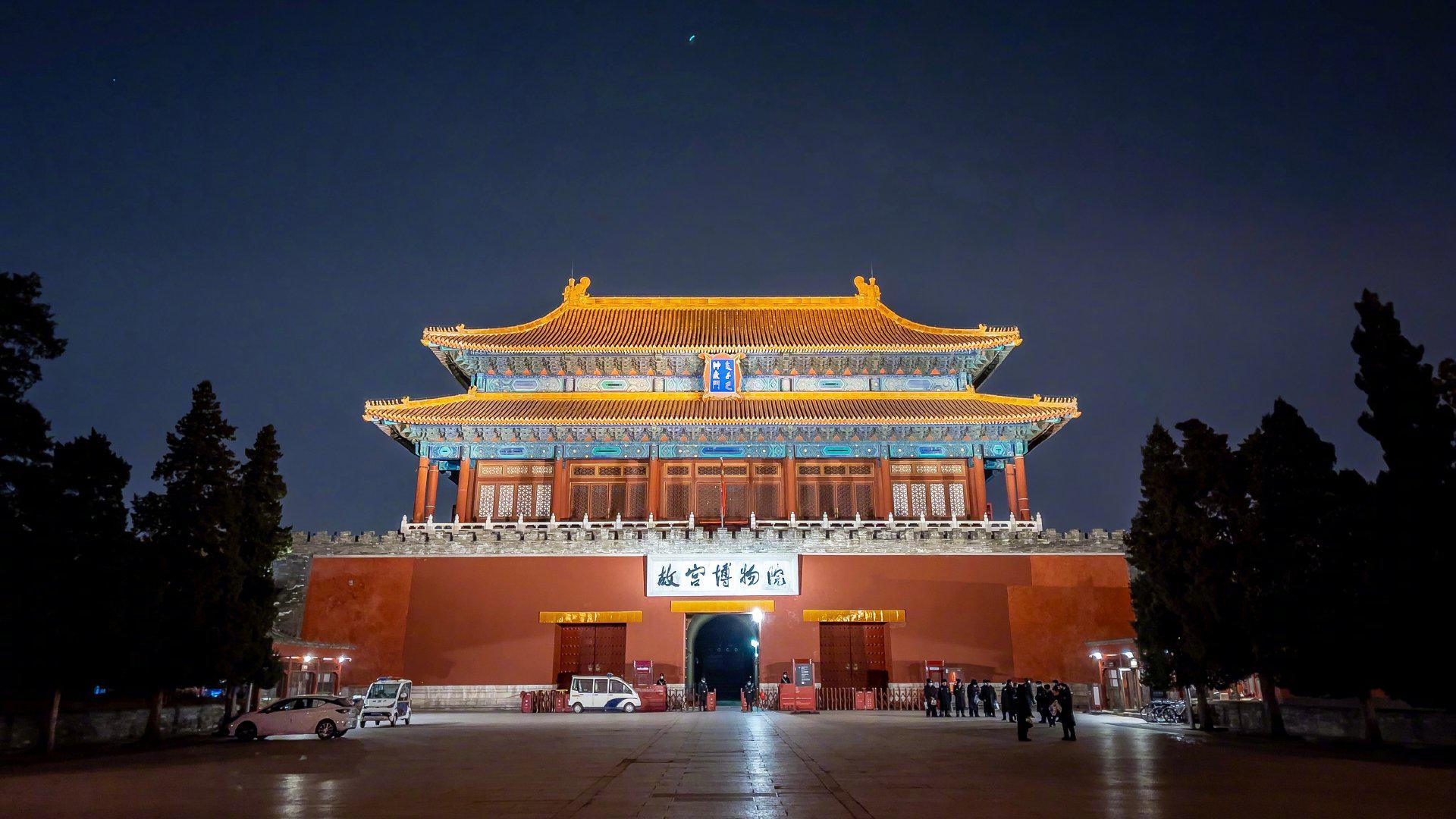 科学网—北京故宫之门 - 陈立群的博文