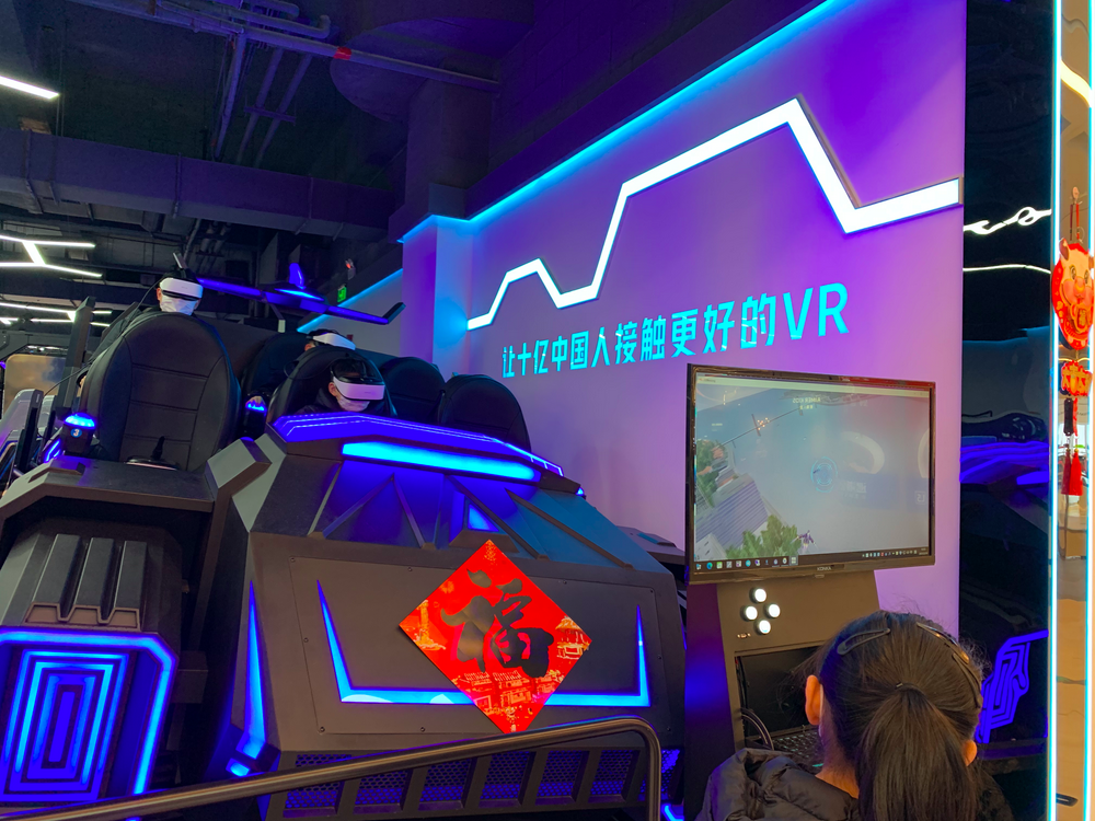 比较大的游戏厅 a54c-kkciesr1321727.png