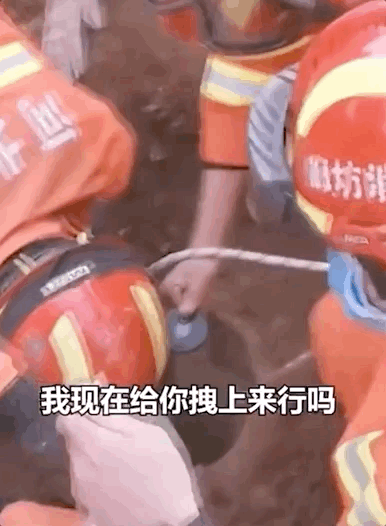 行!7岁男童在30米深井下大喊一声……