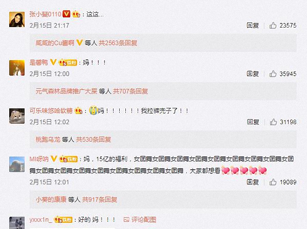 你好李焕英这部电影张小斐火了而张小斐一张自拍照爆了
