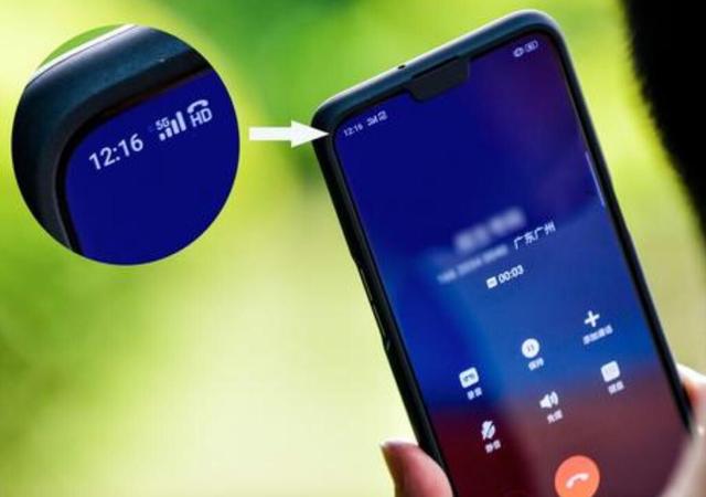 VoLTE是什么技术 ff3e-kkciesr6069903.jpg