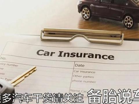 买车险后，有哪些服务可以免费享受