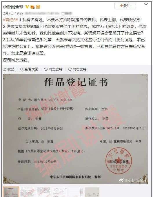 《你好，李焕英》热映，却被曝涉嫌抄袭侵权，贾玲会不会翻车？