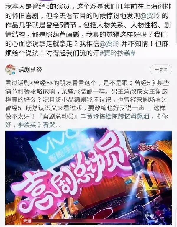 《你好，李焕英》热映，却被曝涉嫌抄袭侵权，贾玲会不会翻车？