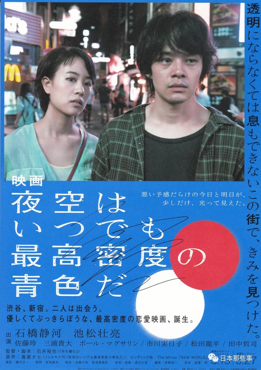 出道仅三年获评影后 石桥静河未来发展备受期待