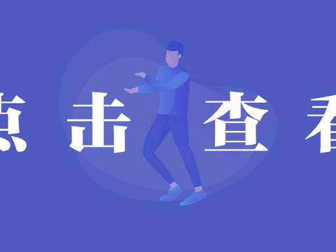 金融招聘信息_中国平安综合金融招聘信息(2)