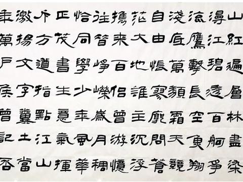 中书协理事何昌贵书法作品《沁园春·长沙》经典隶书挥洒豪迈风骨