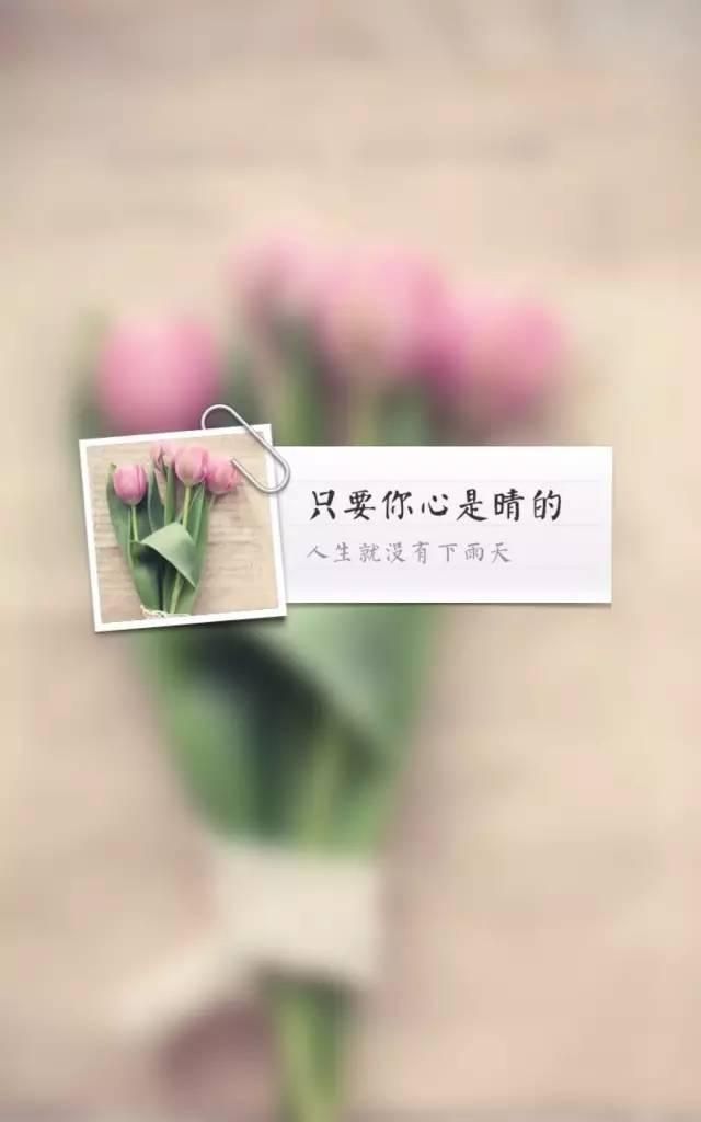 2021致自己图片正能量,最近很火的一段话配图 2021早安励志正能量语录,经典走心,致自己!