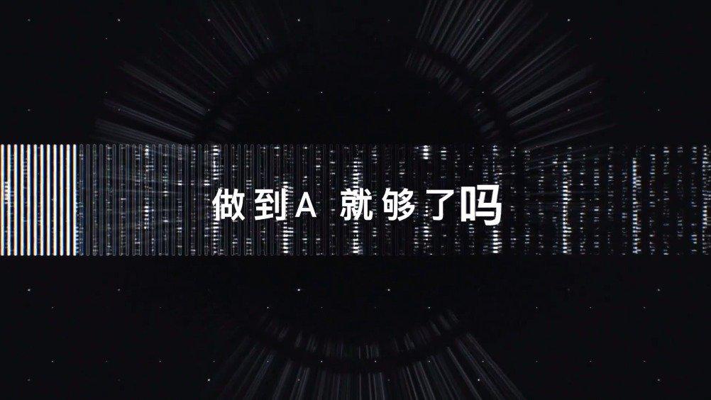 几何A pro官方预告片，新车在外观上基本和几何A保持一致……