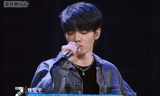 《青春有你3》初评级 魏宏宇小哭包 李俊濠小怂包 邓孝慈凭脸出圈