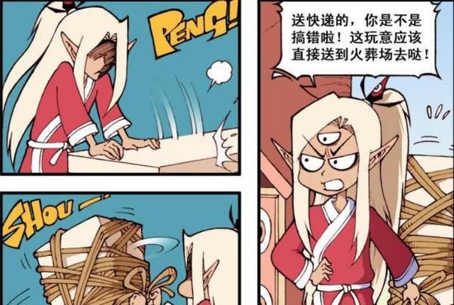 财产全部归我?哮天为了和二郎神“同居”,钱都划二郎神名下了!休闲区蓝鸢梦想 - Www.slyday.coM 财产全部归我?哮天为了和二郎神“同居”,钱都划二郎神名下了!休闲区蓝鸢梦想 - Www.slyday.coM