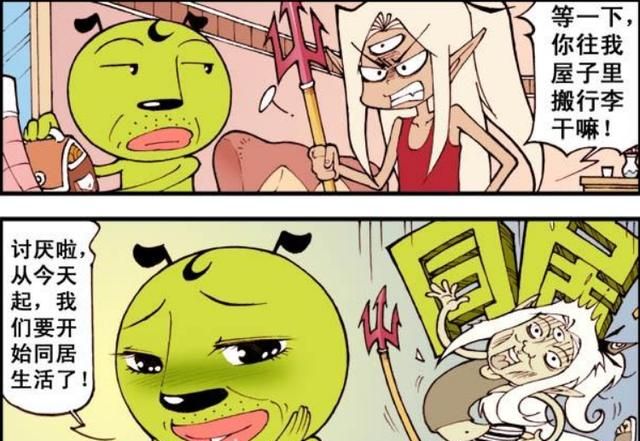 财产全部归我?哮天为了和二郎神“同居”,钱都划二郎神名下了!休闲区蓝鸢梦想 - Www.slyday.coM 财产全部归我?哮天为了和二郎神“同居”,钱都划二郎神名下了!休闲区蓝鸢梦想 - Www.slyday.coM